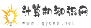 论坛